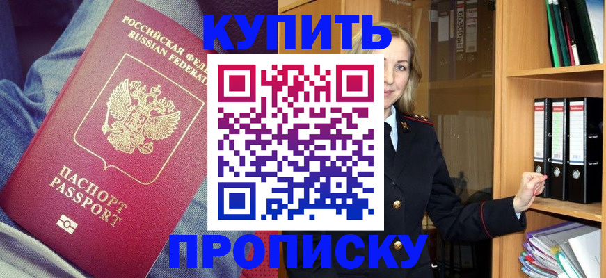 регистрация в Нюрбе